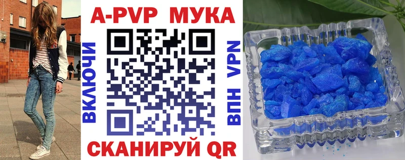 А ПВП СК КРИС  Буй 