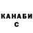 ГАШ VHQ Zaakie