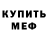 КЕТАМИН VHQ Unicorn Shake