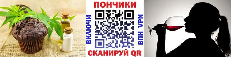 как найти закладки  Буй  Еда ТГК конопля 