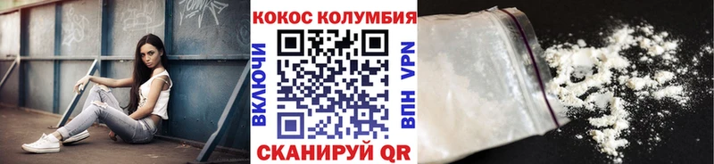 продажа наркотиков Буй мега как войти Кокаин 97%