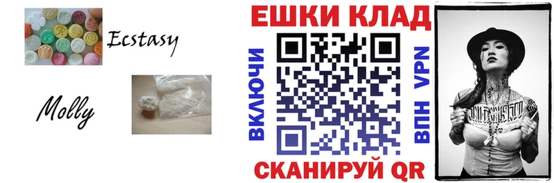 ЭКСТАЗИ 300 mg  хочу   Буй 