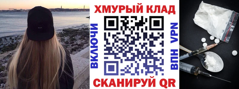 гидра ссылка  Буй  Героин герыч 