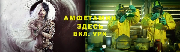 меф VHQ Алексеевка