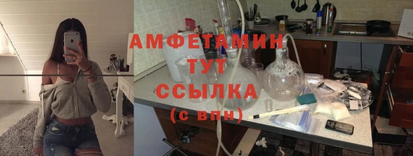сатива Алексин