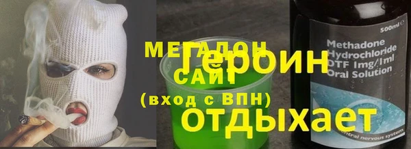 меф VHQ Алексеевка