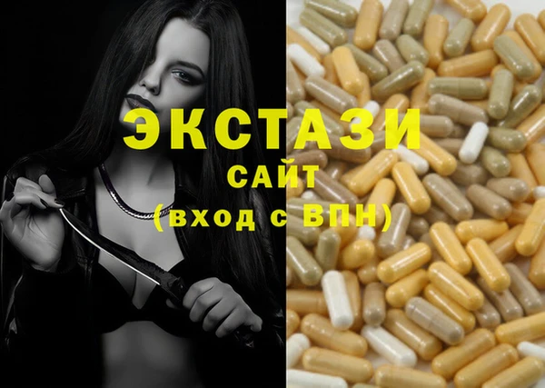 меф VHQ Алексеевка