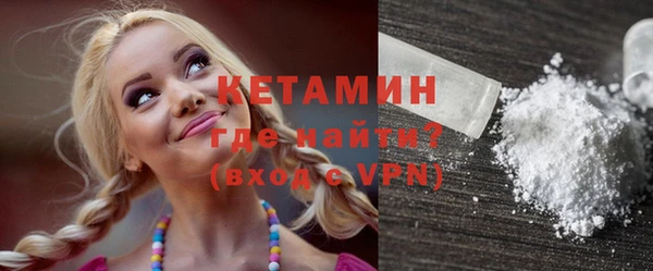 меф VHQ Алексеевка
