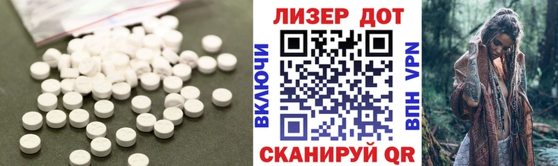 LSD-25 экстази кислота  наркота  Буй 