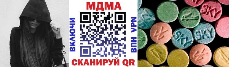 где можно купить   KRAKEN ССЫЛКА  MDMA молли  Буй 