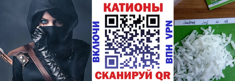 МЕФ кристаллы  Буй 