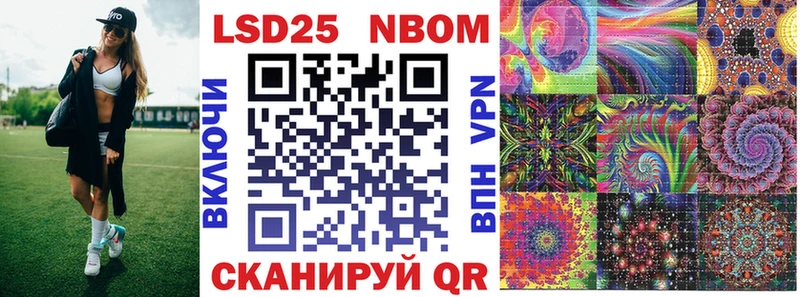 Марки N-bome 1500мкг  купить  сайты  Буй 